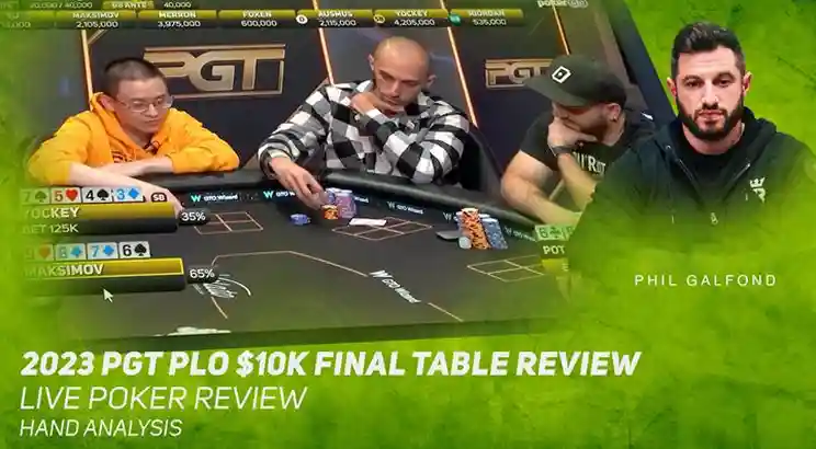 Зображення з покерного турніру